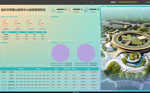 助“雙碳”落地，天e電氣煥發(fā)四川翠屏山景區(qū)新活力