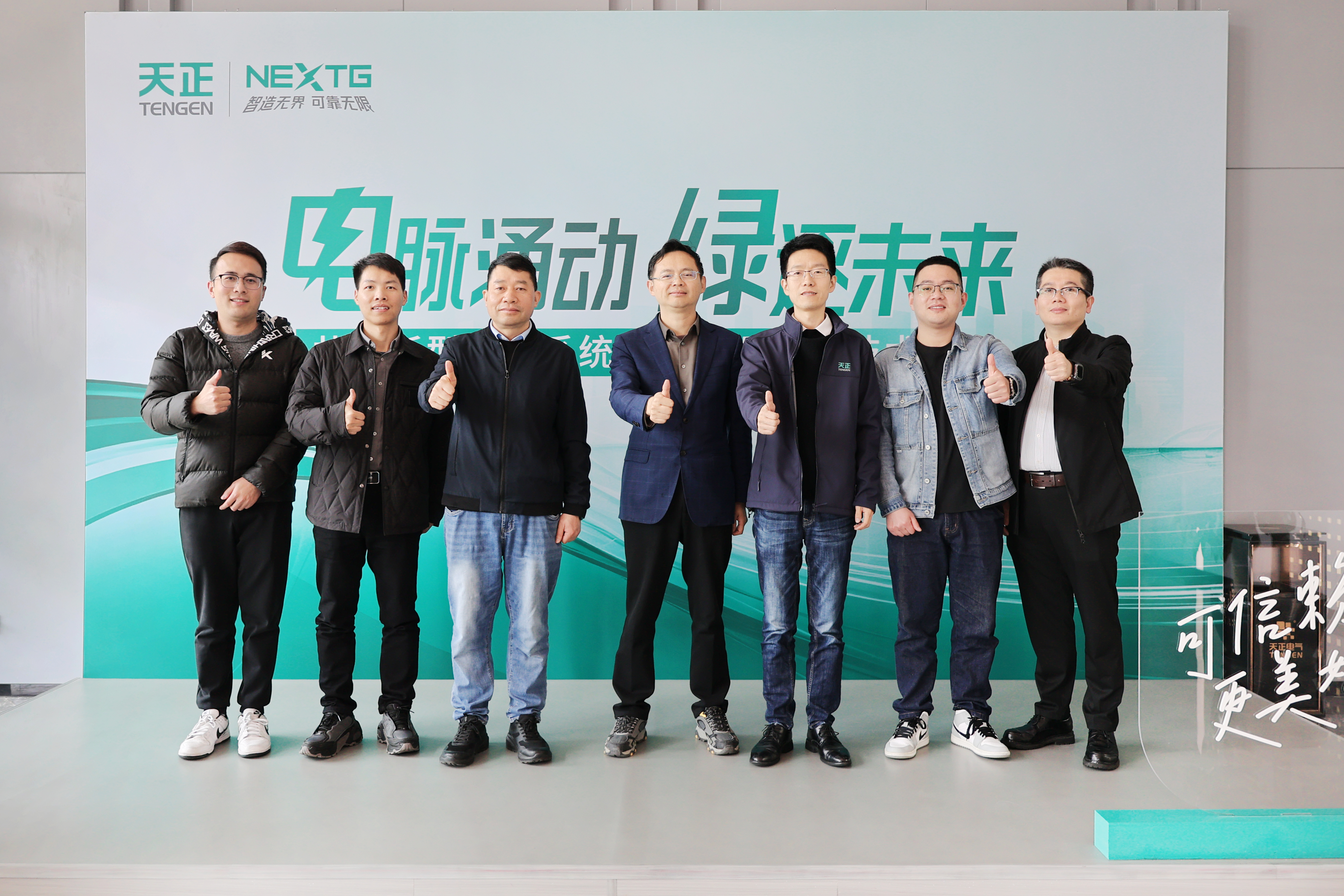 中科院詹劍鋒教授帶隊調研天正