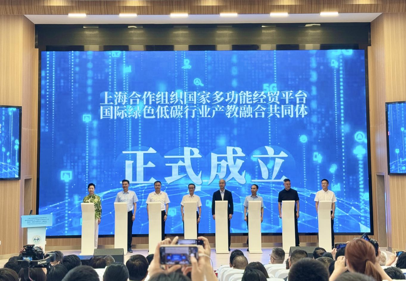 產(chǎn)學(xué)研丨國際產(chǎn)教融合共同體成立