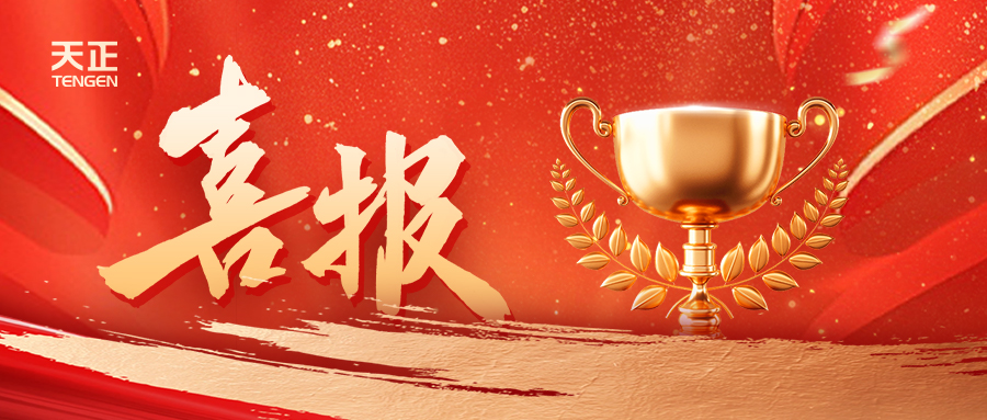 份額80%！天正配套中標(biāo)中國電信大型集采項目