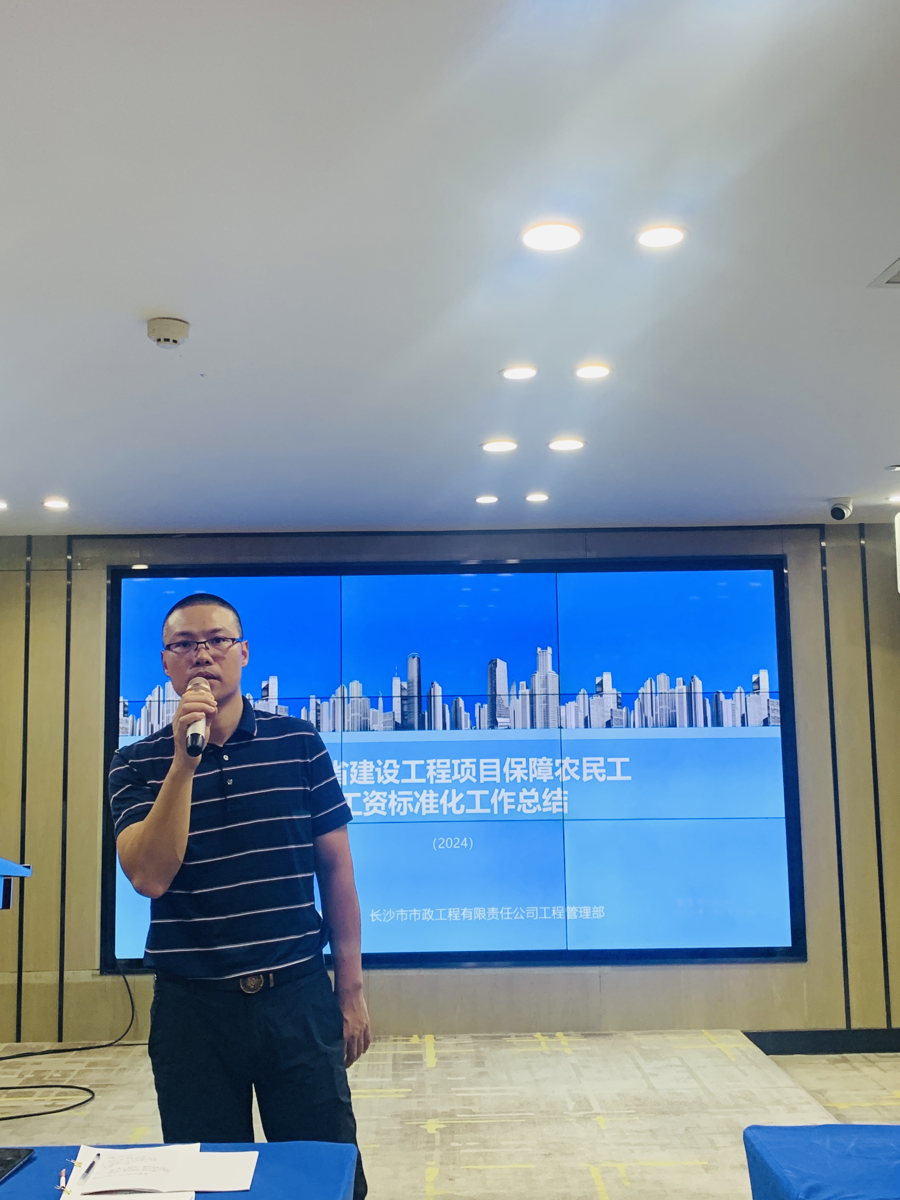 微信圖片_20240815100459.jpg 微信圖片_20240815100459.jpg